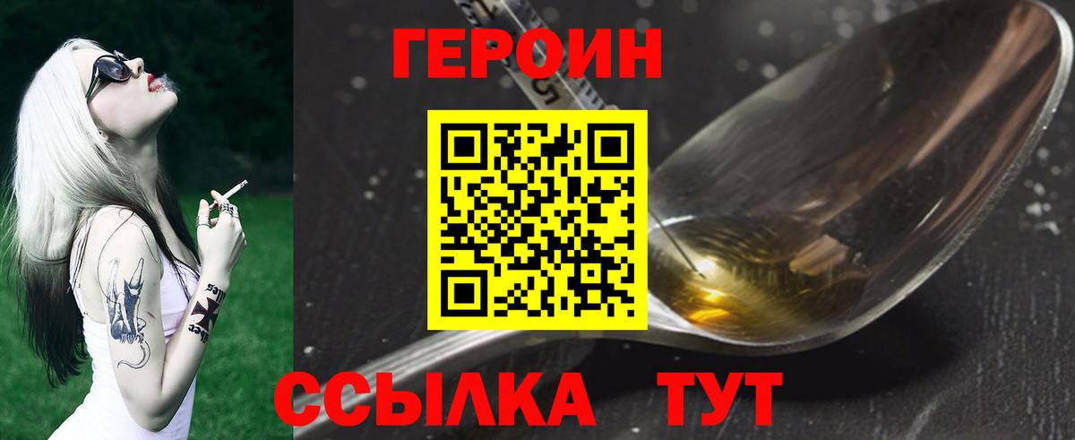 Марихуана Знаменск