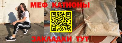 шишки Волгодонск