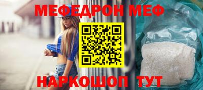 прущая мука Волжский