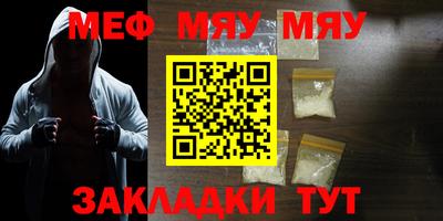 мескалин Гай