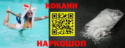 шишки Волгодонск