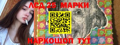 шишки Волгодонск
