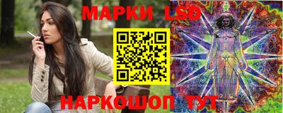 шишки Волгодонск