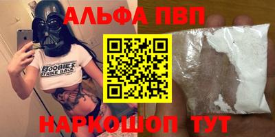 бошки Волжск