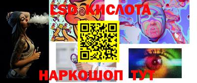 мескалин Гай