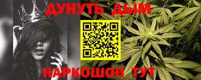 шишки Волгодонск