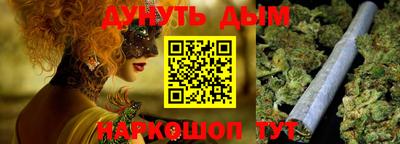 шишки Волгодонск