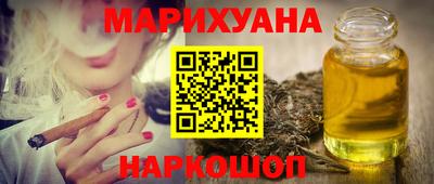 прущая мука Волжский