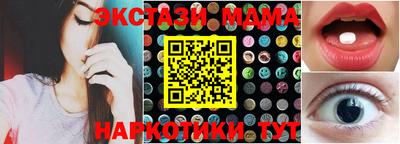 амф Гатчина