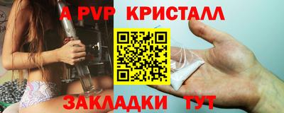 прущая мука Волжский