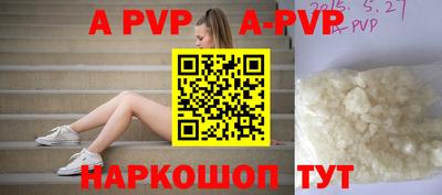 бошки Волжск