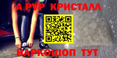 бошки Волжск