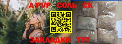 бошки Волжск