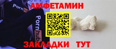 бошки Волжск