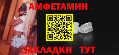 бошки Волжск