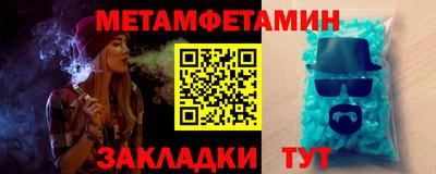 бошки Волжск