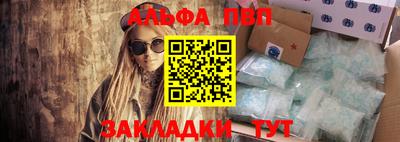прущая мука Волжский