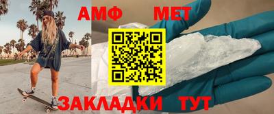 амф Гатчина