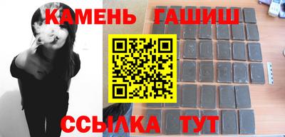 шишки Волгодонск