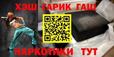 гашик Гагарин
