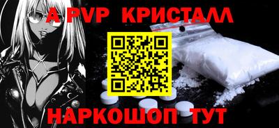 шишки Волгодонск