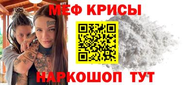 бошки Волжск