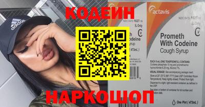 шишки Волгодонск