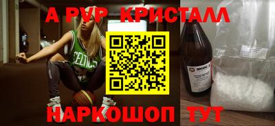 шишки Волгодонск