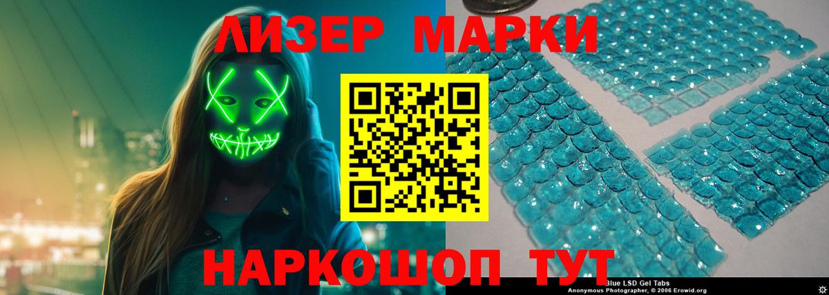 Знаменск  LSD-25 экстази ecstasy  Лсд 25 экстази ecstasy  Вход с VPN 